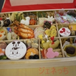 おせち特段重 ミッキーマウス2019年おせち
